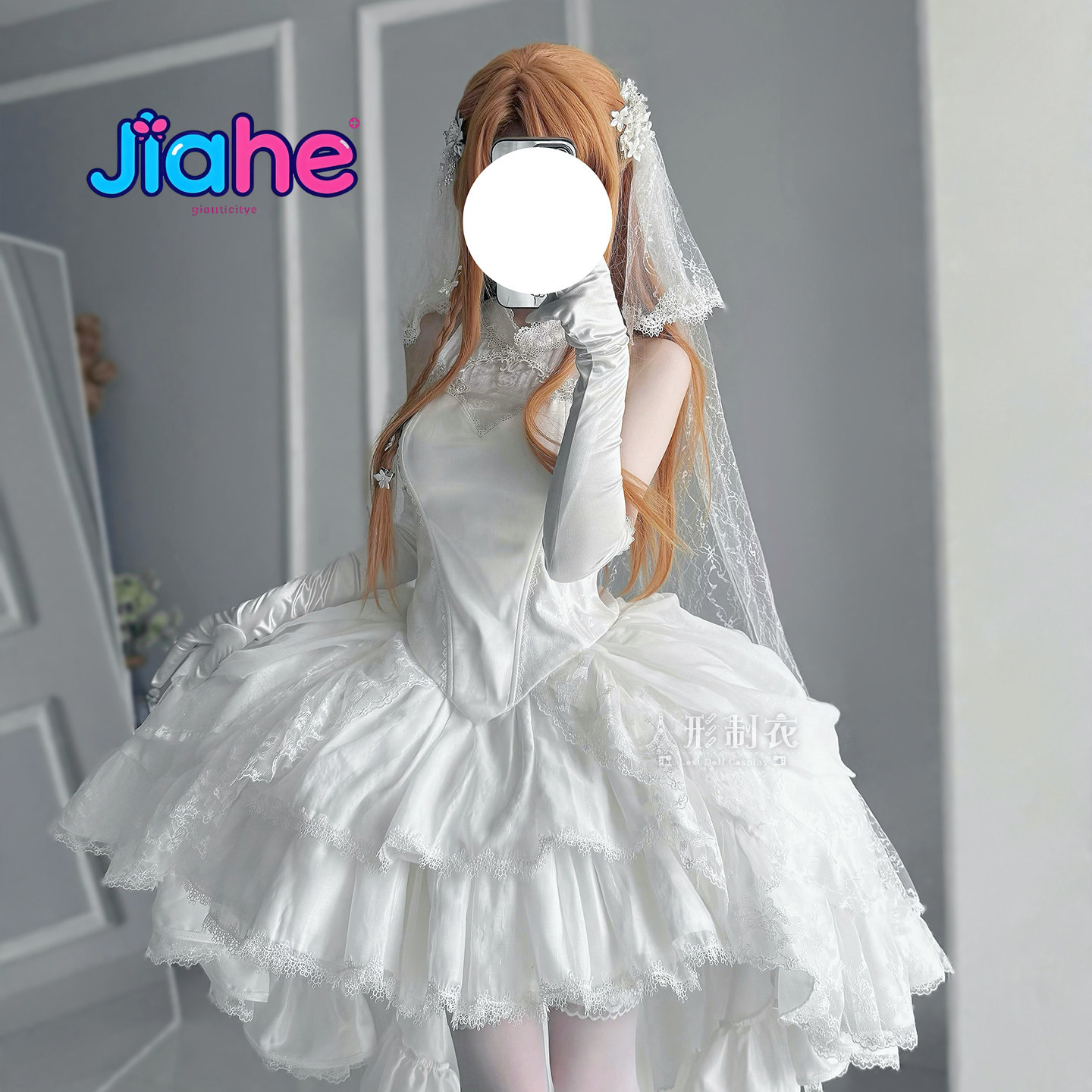 Cosplay Prop Dagger - Yuuki Asuna Sword Art Online Kostum