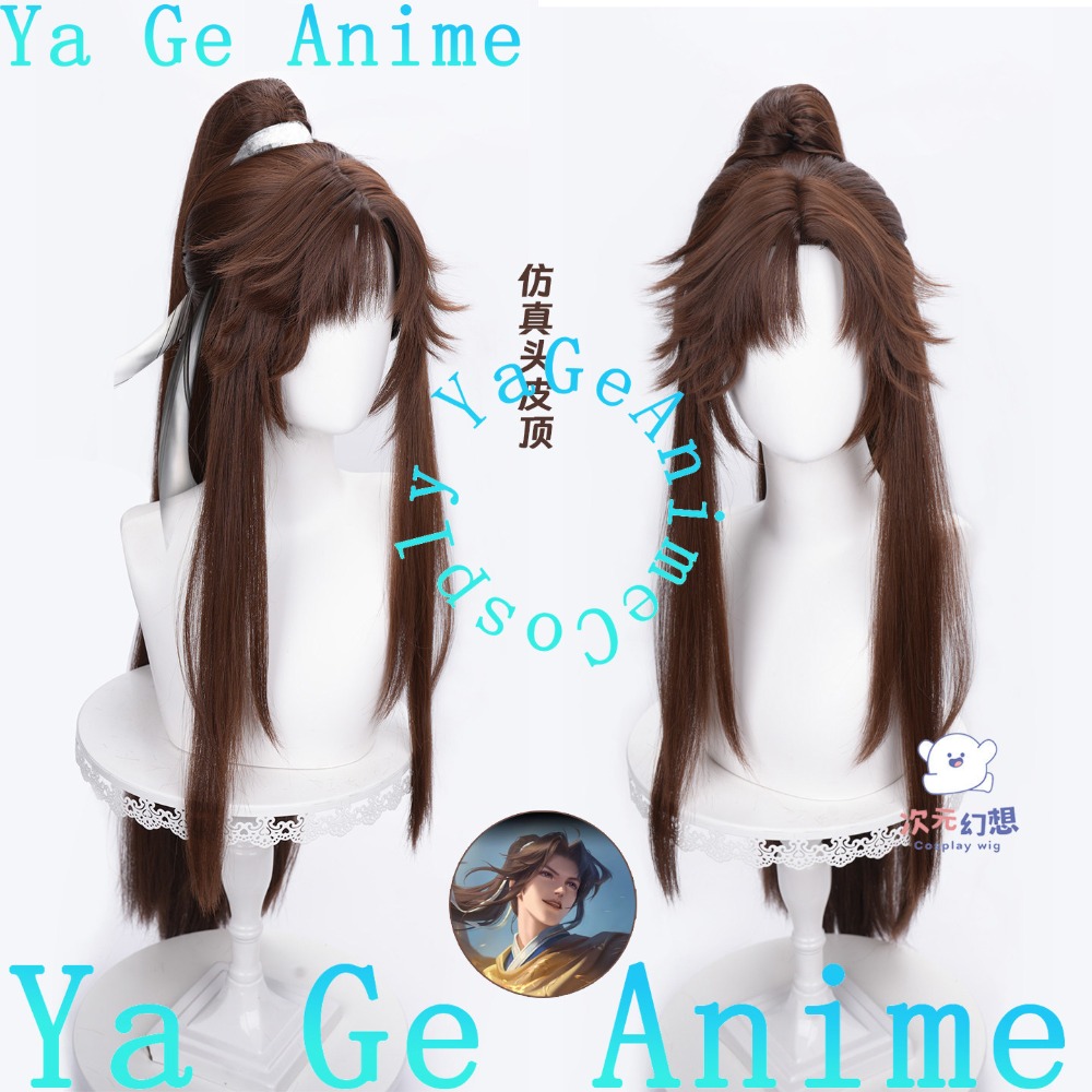 Cosplay Prop Dagger - Wig Cosplay Coklat Tua Honor of