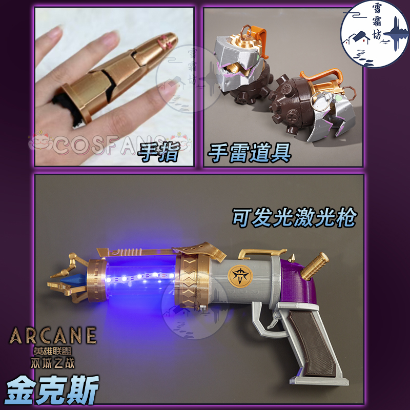 Arcane Jinx properti Cosplay P - Cosplay Prop Pistol ulasan dan harga