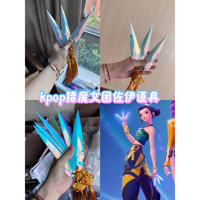CyAnime KPop HUNTR/X Zoey Cosp - Cosplay Prop Knife ulasan dan harga