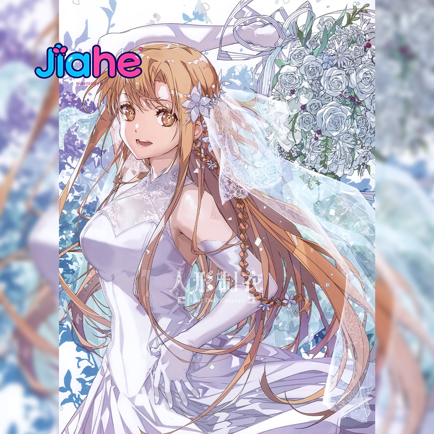 Yuuki Asuna Sword Art Online K - Cosplay Prop Dagger ulasan dan harga