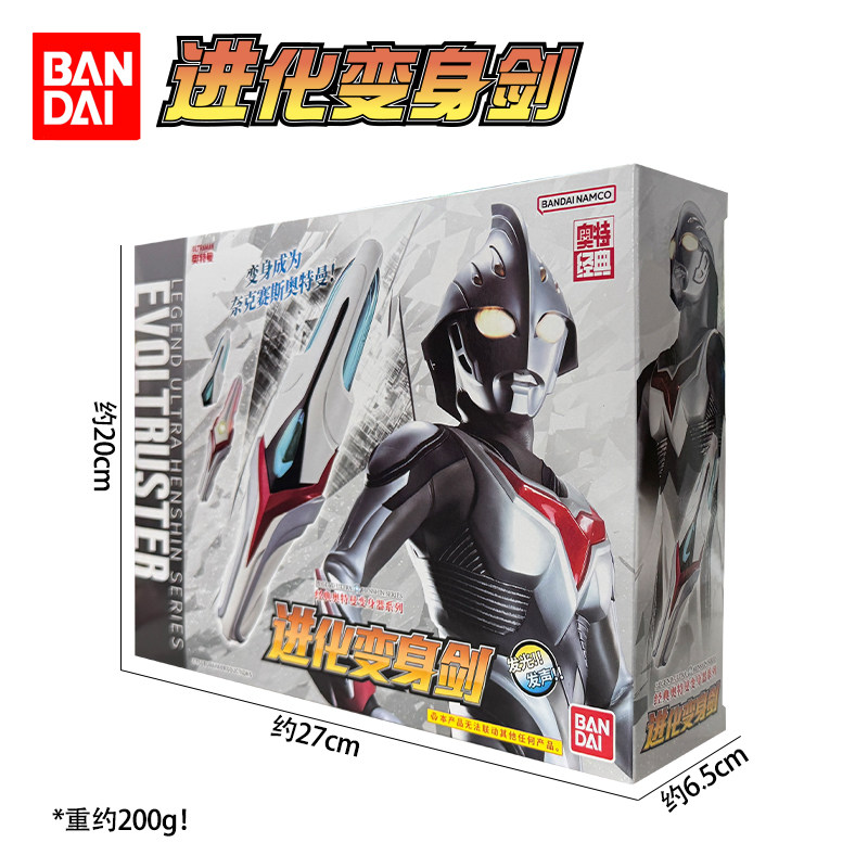 Bandai Ultraman Nexus Evoltrus - Cosplay Prop Dagger ulasan dan harga