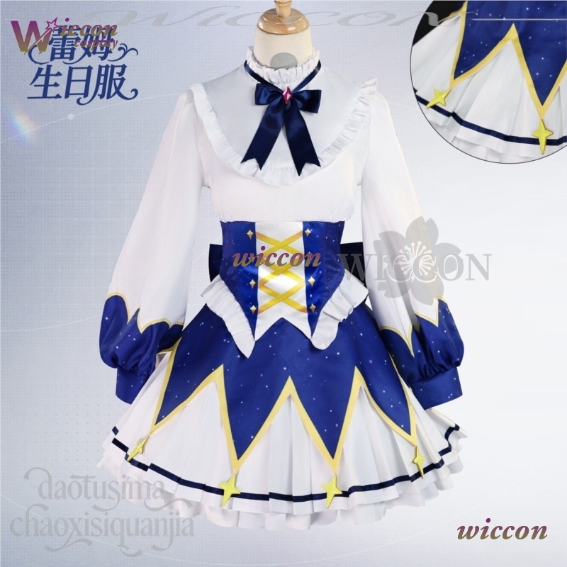 Gaun Ulang Tahun 2025 Anime Re - Free Cosplay Prop Patterns ulasan dan harga
