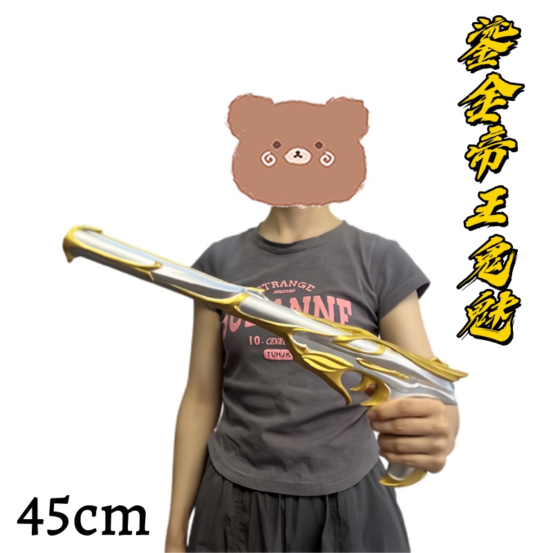 Senjata Model Cosplay VALORANT - Cosplay Prop Pistol ulasan dan harga