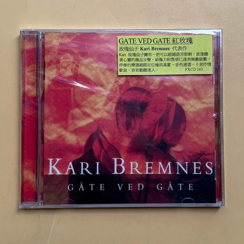 CD Musik Rock Kari Bremnes Gat - Prop En Cosplay ulasan dan harga