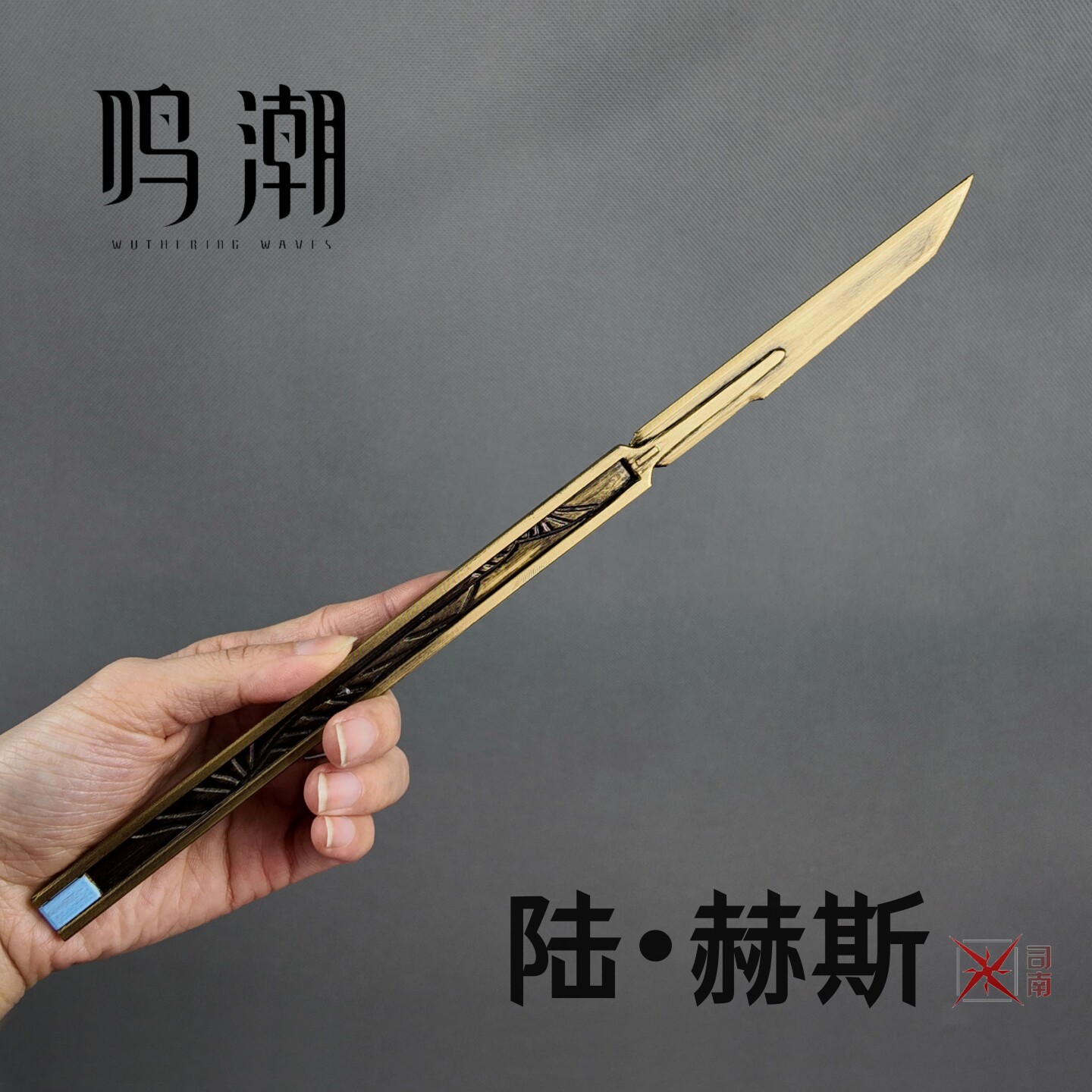 Anime Wuthering Waves LUUK HCR - Cosplay Prop Knife ulasan dan harga