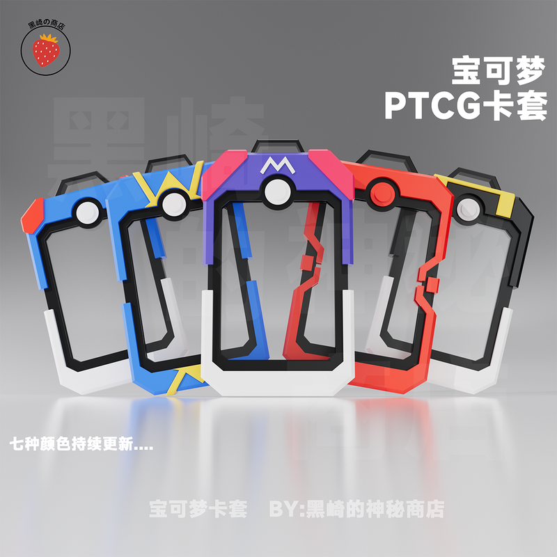 Ptcg Tempat Kartu Pokemon Desa - Pokeball Cosplay Prop ulasan dan harga
