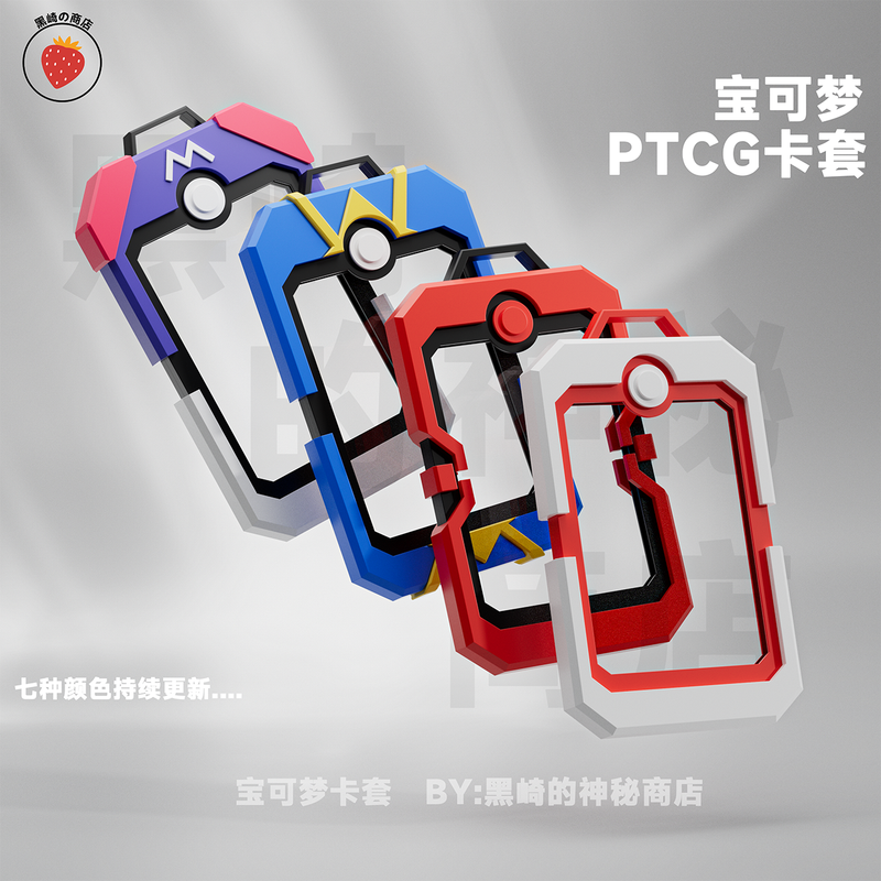 Ptcg Tempat Kartu Pokemon Desa - Pokeball Cosplay Prop ulasan dan harga