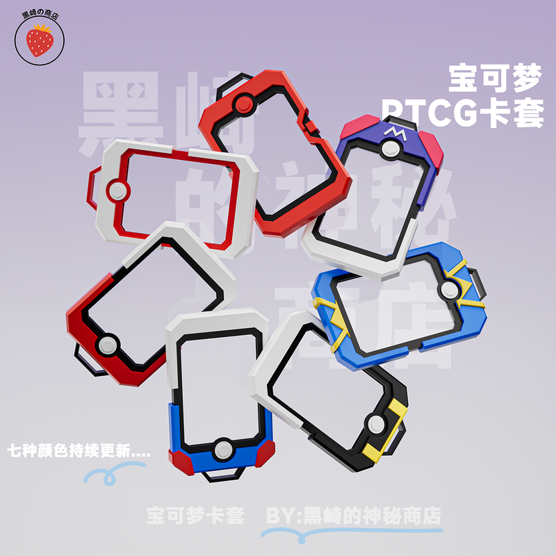 Ptcg Tempat Kartu Pokemon Desa - Pokeball Cosplay Prop ulasan dan harga
